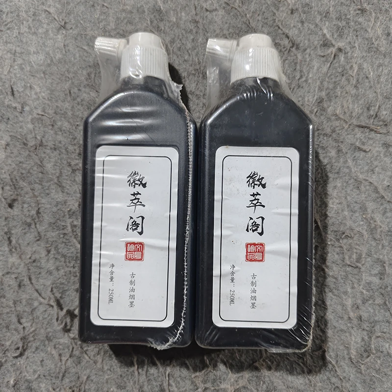 【阿伟出品】徽萃阁古制油烟墨黑色墨汁250ml【2瓶一组】