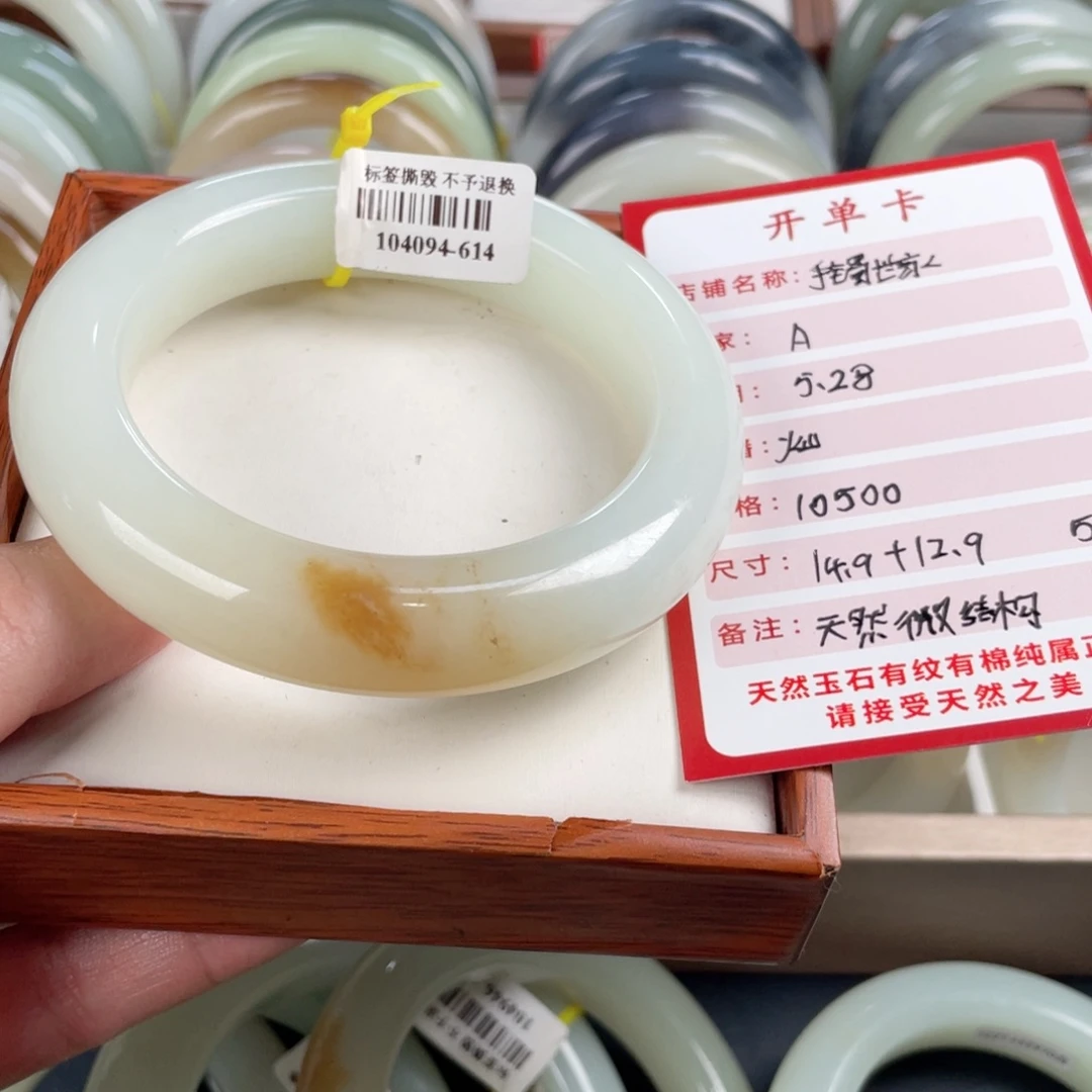 【闪购商品】和田玉手镯未镶嵌A*Y59