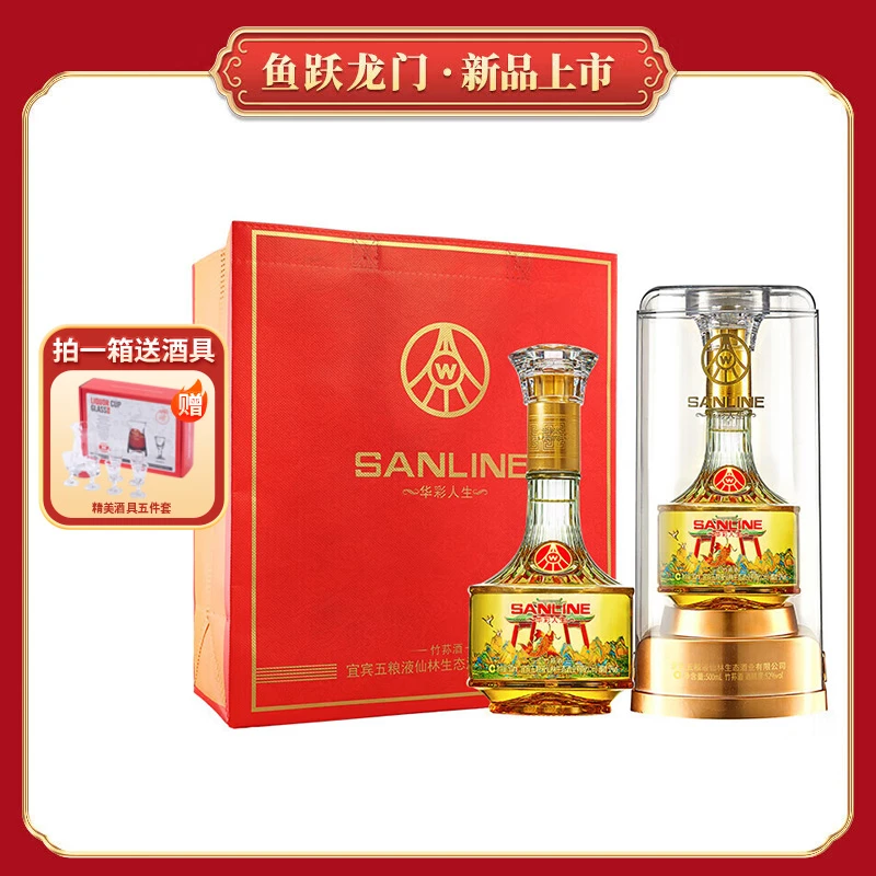 SANLINE/舒醺华彩人生鱼跃龙门礼盒优级52度酒水500ml52度500ml