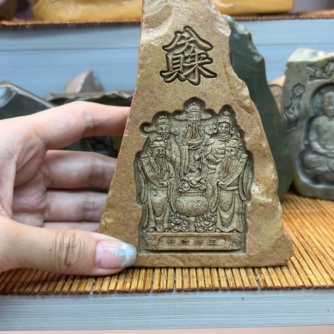 东北石676767667979898989889