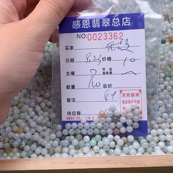 无***头未镶嵌手链翡翠翡翠