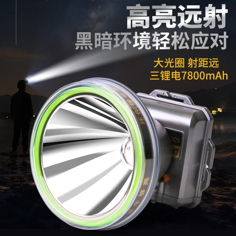 牛王010钓鱼超强头灯强光充电头戴式超亮超长续航夜钓灯黄光赶海