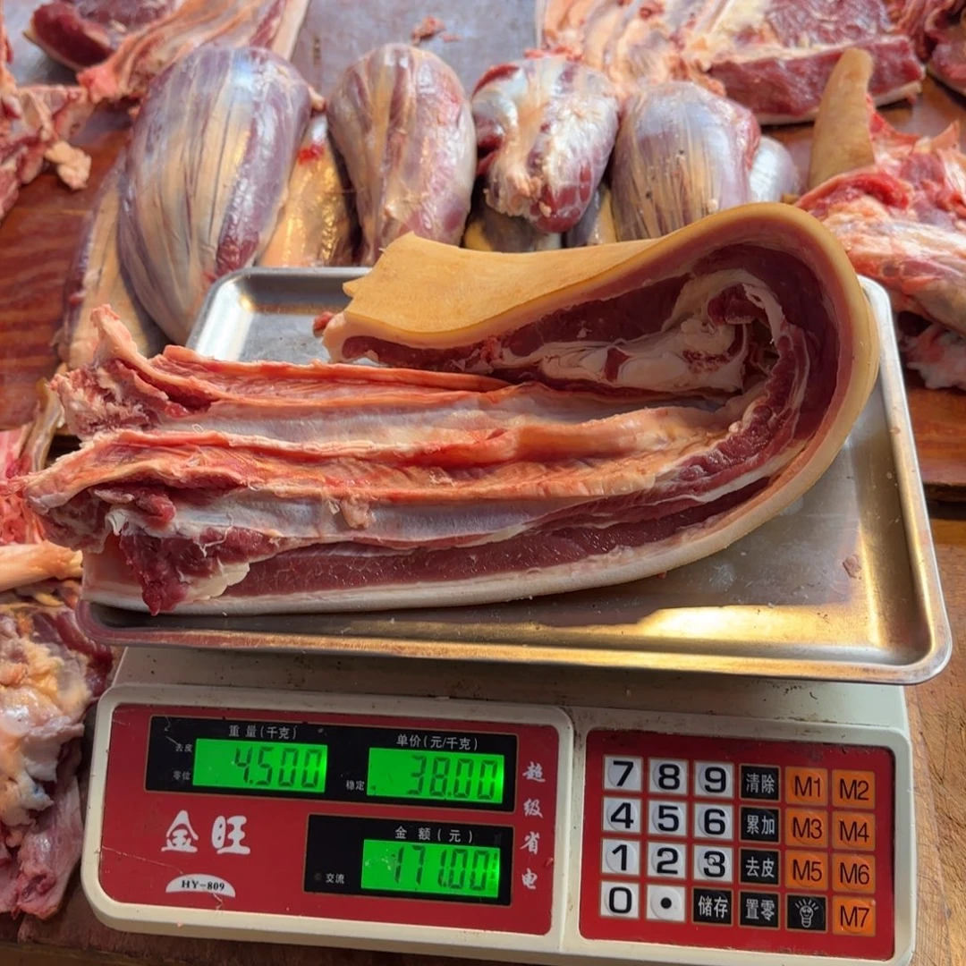 7中国大陆食用农产品4.5