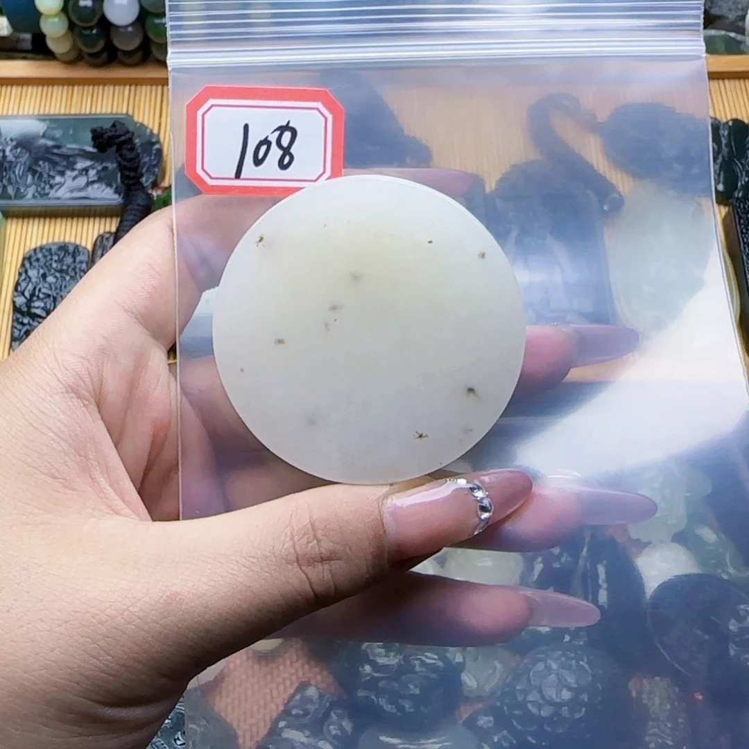 未镶嵌和田玉珠宝半成品