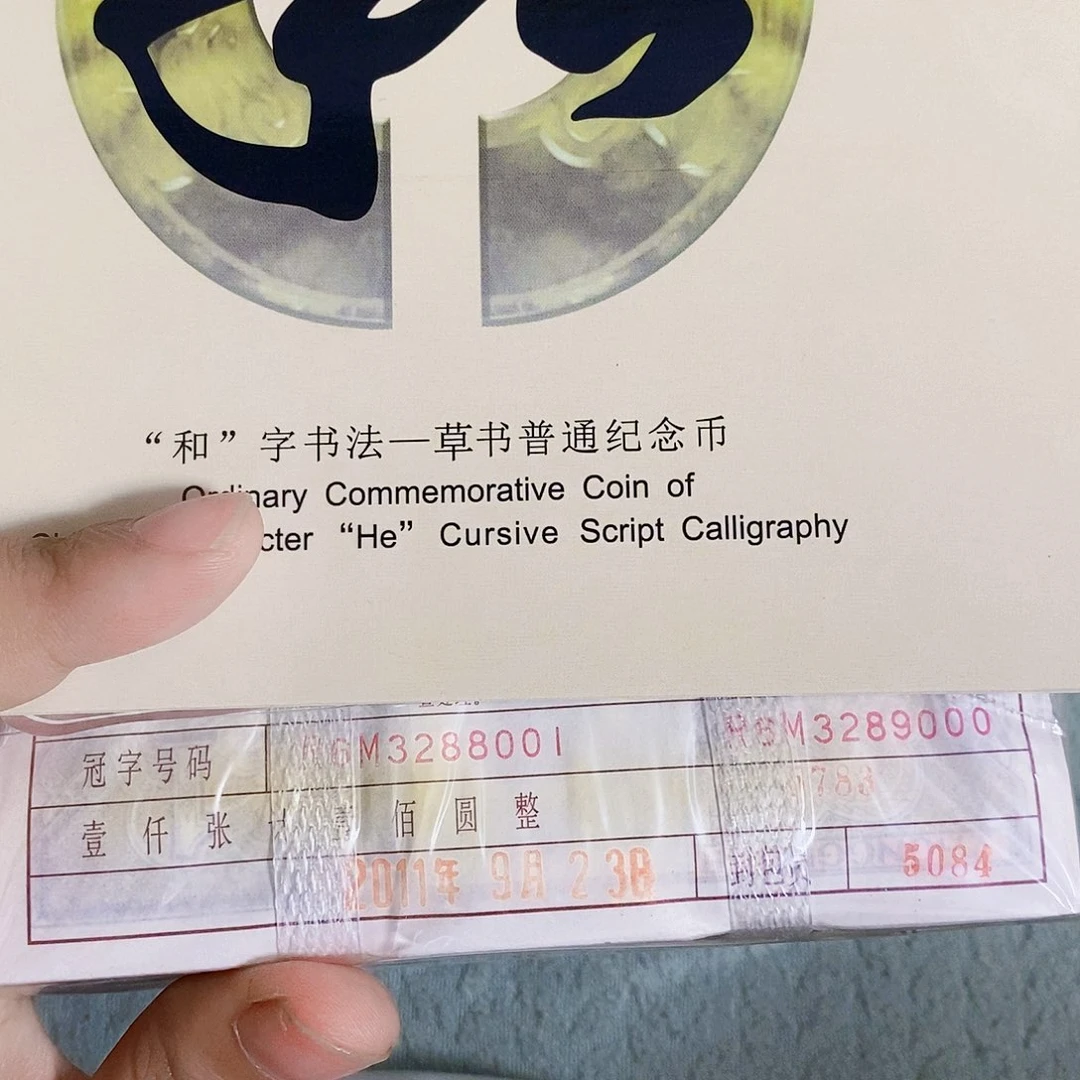 其他普通金属R6M3288888