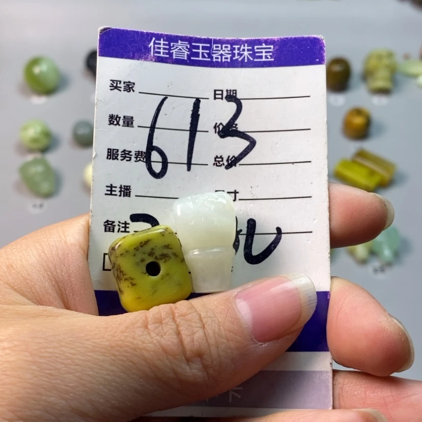 【闪购商品】蛇纹石玉吊坠(不含链)未镶嵌一****