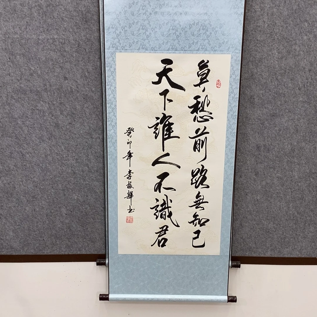 书法书法作品欣赏