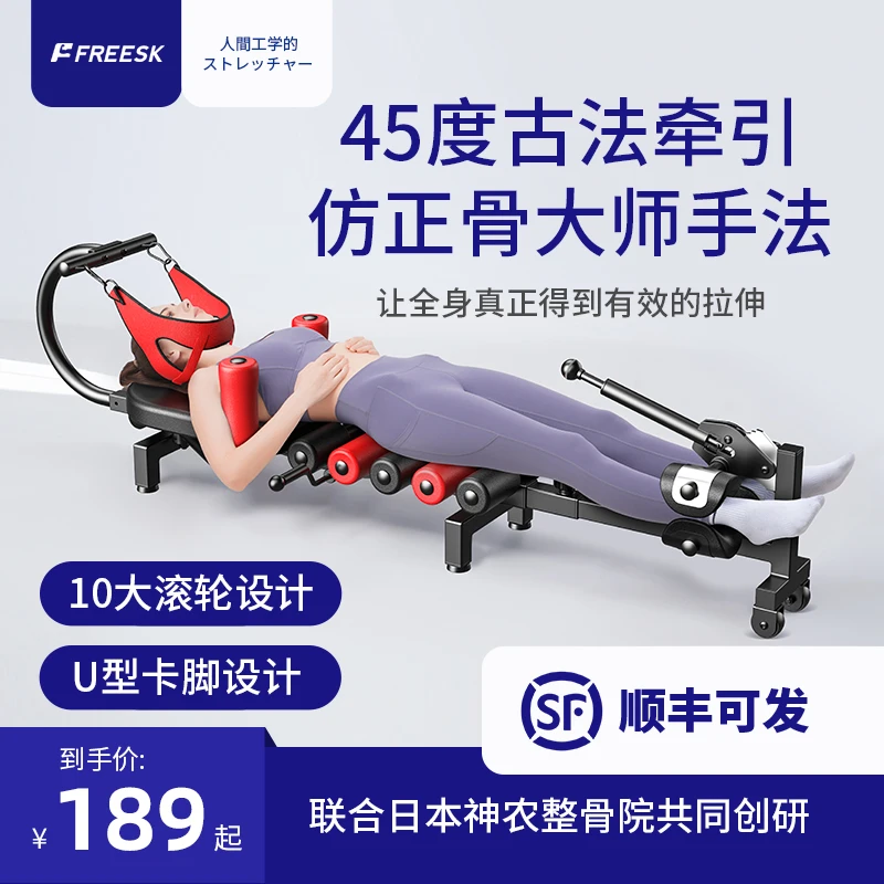 颈椎腰椎牵引医家用吊脖子矫康正复床增高训练腿部倒立脊柱拉伸器