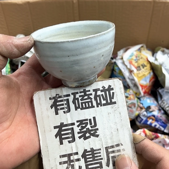 25包邮，盘子，碗，杯子，茶壶，默认瑕疵