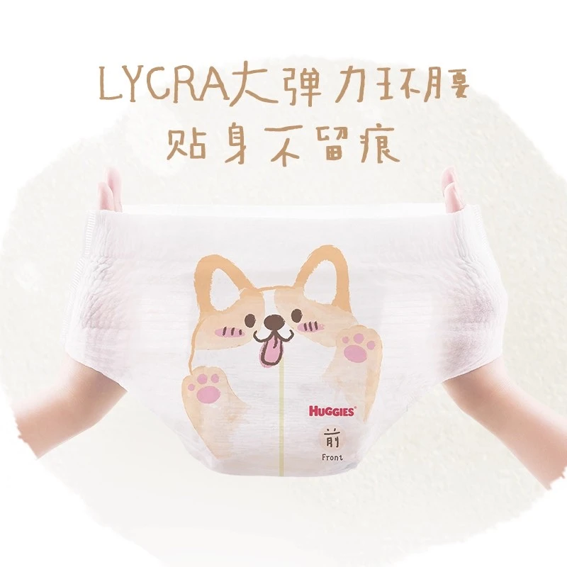 柯基裤软萌星人拉拉裤尺码任选含乳木果精华