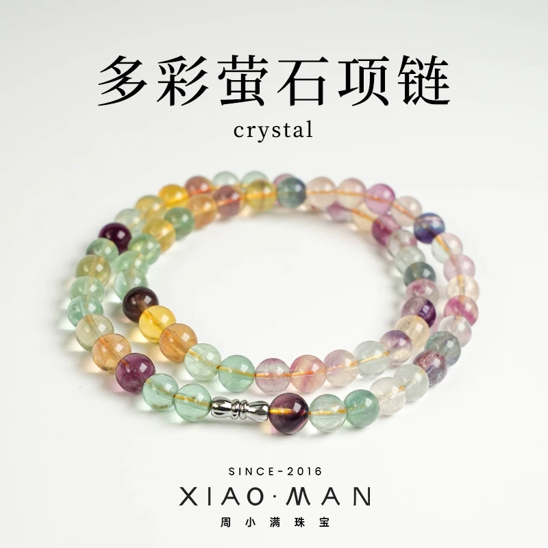 【多彩萤石】彩虹萤石梦幻感萤石项链（多样性发一）