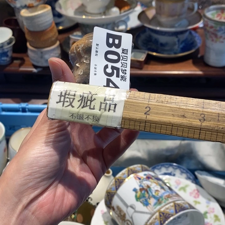 朵***妈哈哈哈哈哈哈哈哈