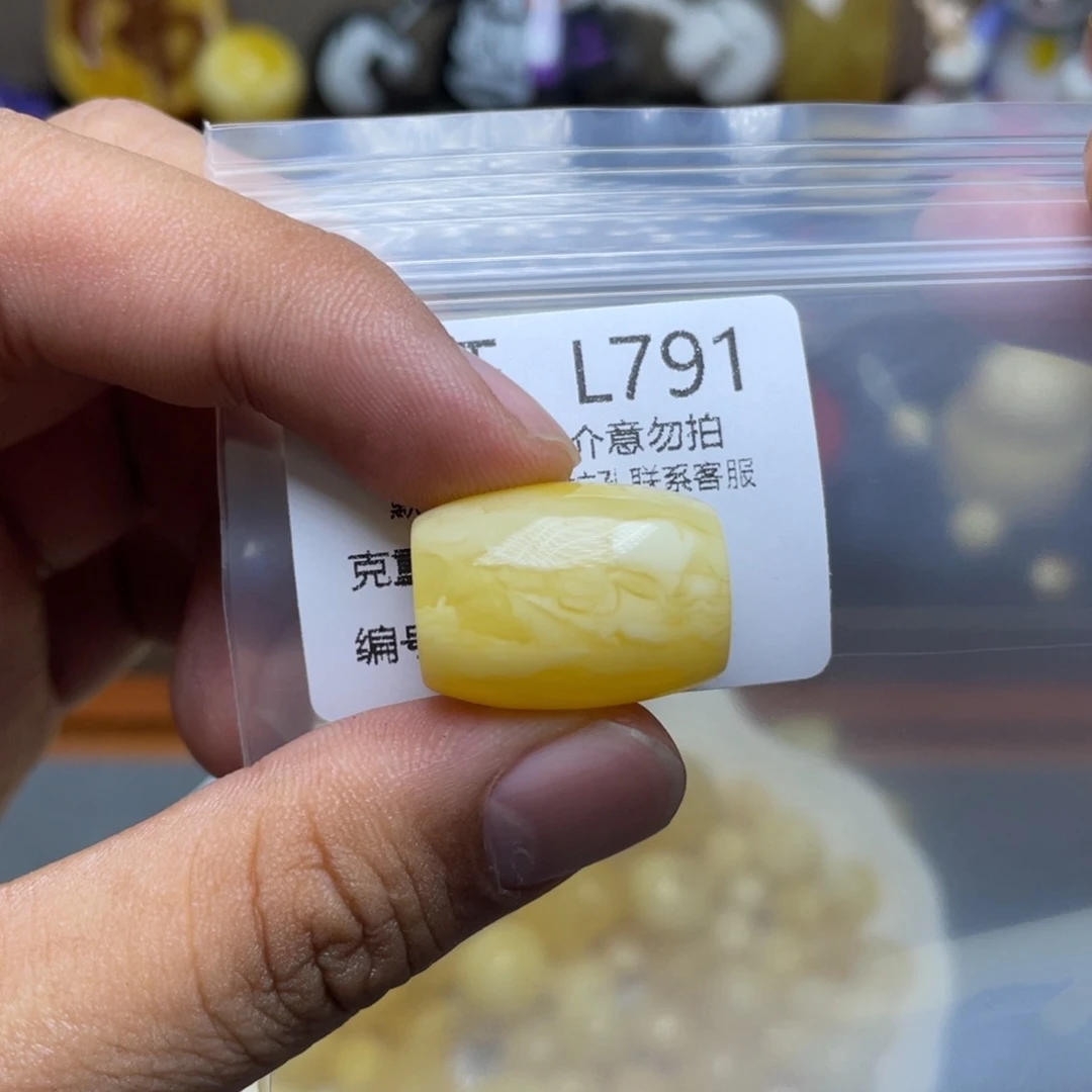 未镶嵌琥珀珠宝奇石