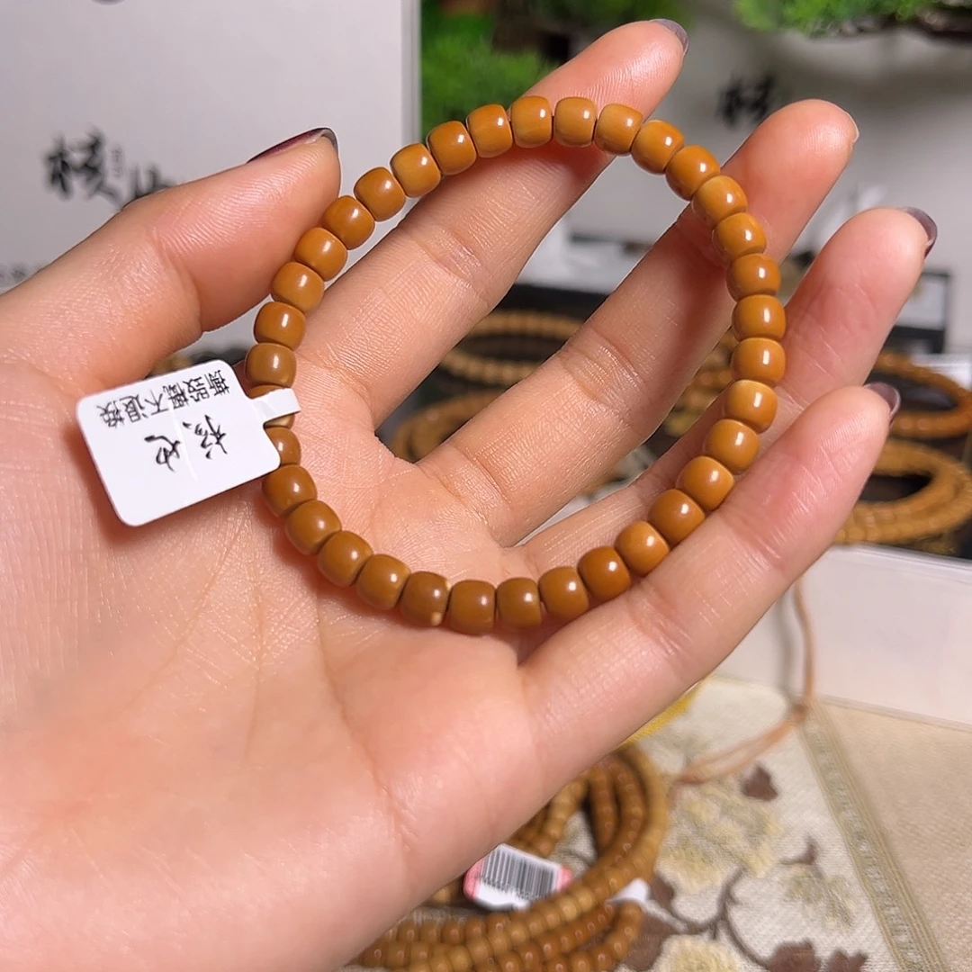 橄榄核手串/手链6.6单圈