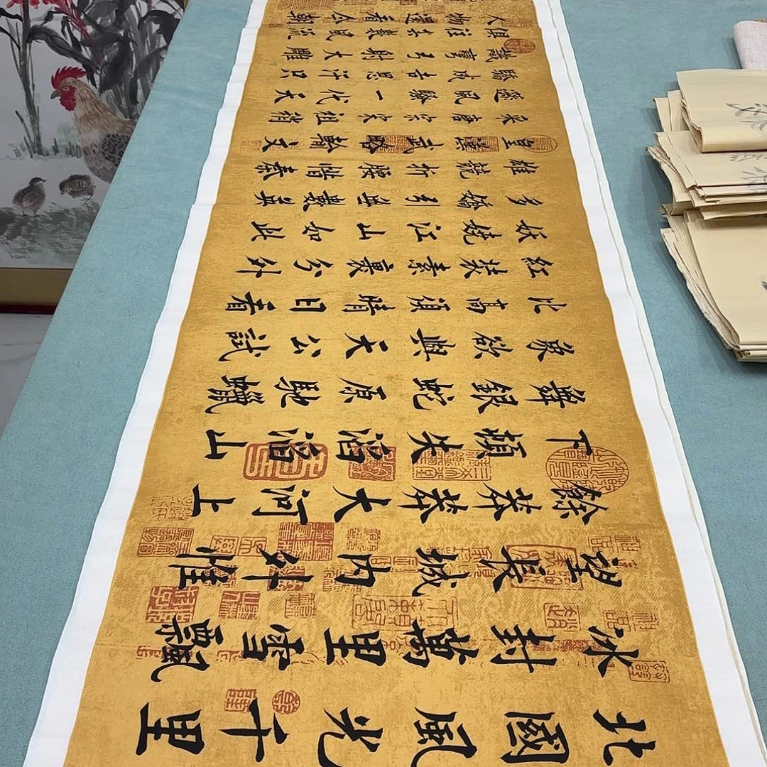 书法沁园春雪李淦花……
