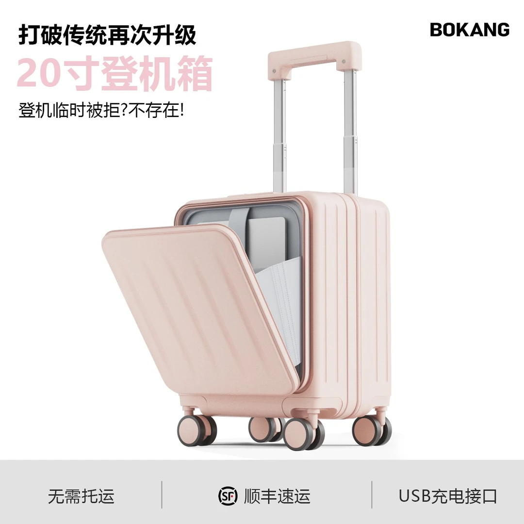 侧开行李箱女小型16寸可上飞机迷你轻便18寸20登机2025新款旅行箱