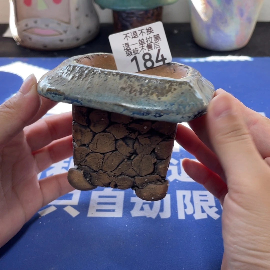 特价微瑕不退不换184