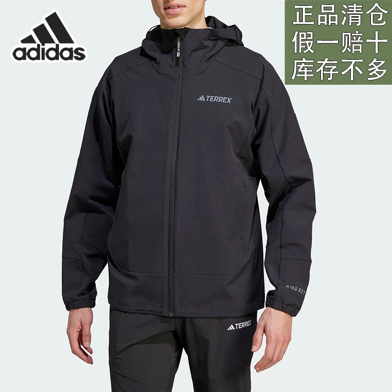 阿迪达斯男子新款户外百搭日常运动跑步梭织连帽夹克外套官方正品