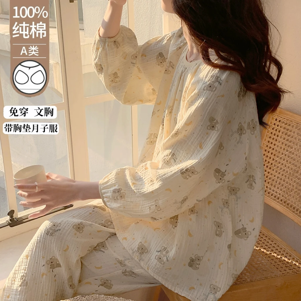 A类全棉月子服装带胸垫100%纯棉夏薄款孕妇春秋冬季待产哺乳睡衣