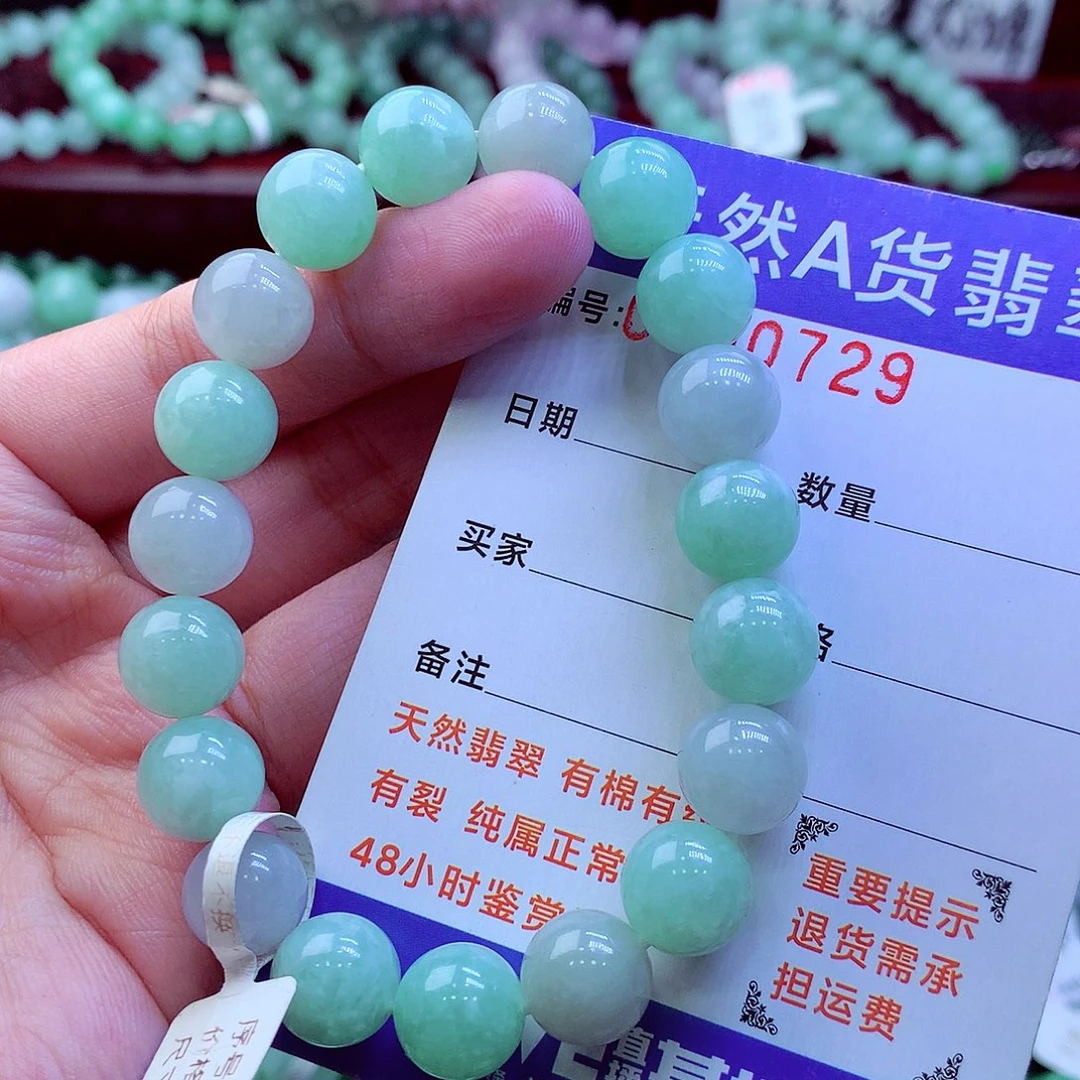 翡翠未镶嵌毛衣链