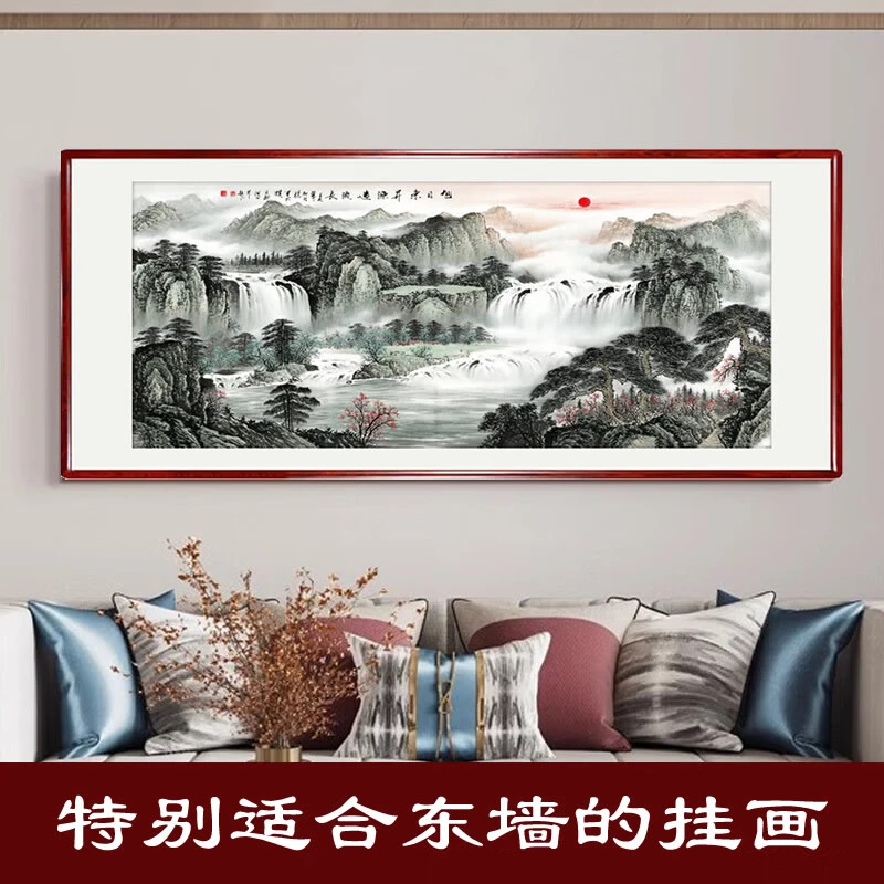 旭日东升国画山水画新中式客厅装饰画办公室挂画招财聚宝盆壁画