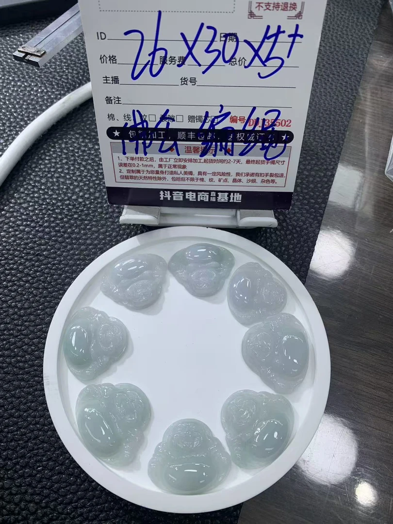 【星星推荐】 天然翡翠佛公吊坠@DDJ35410/多样性发一件