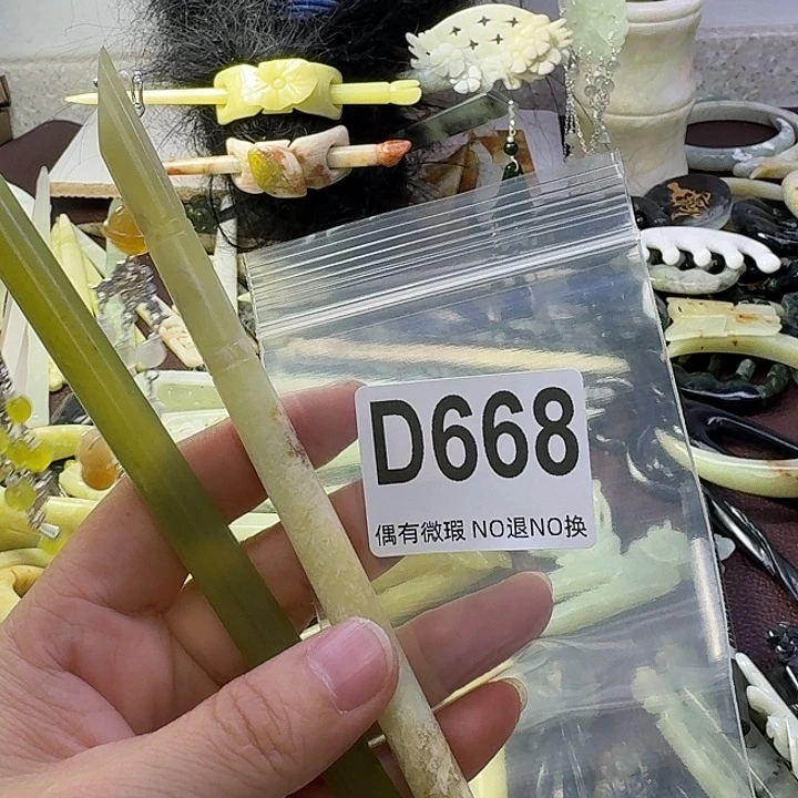 *****蛇纹石玉合金发饰