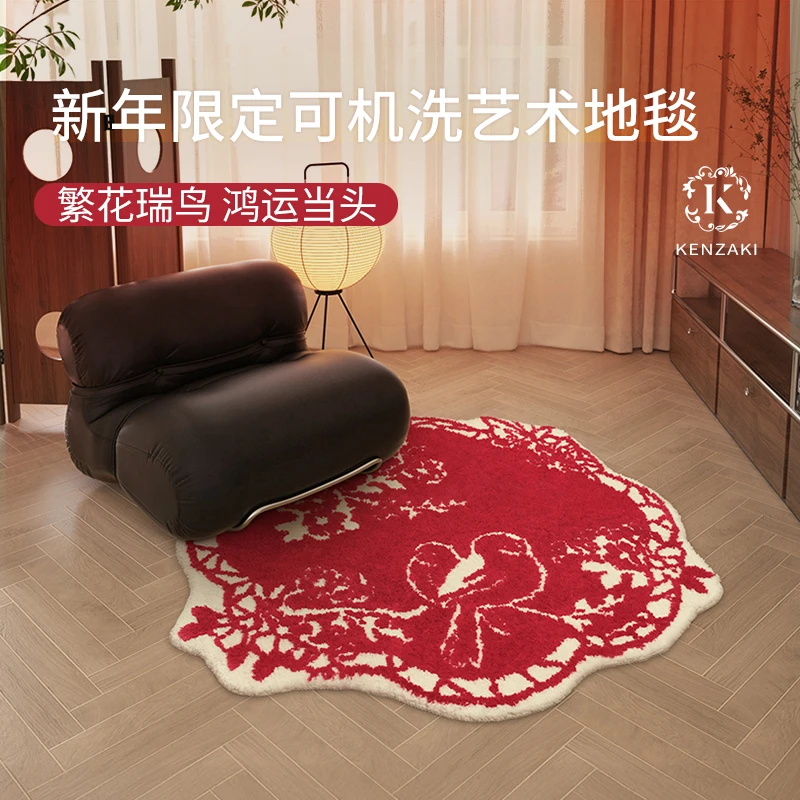 KENZAKI/健崎新年地毯卧室床边毯床尾红色儿童房防滑轻奢可机洗ZB