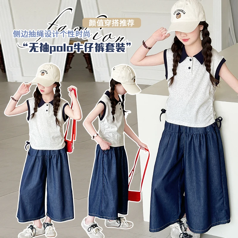 女童夏装套装2025新款儿童洋气薄款无袖Polo短袖夏季阔腿裤两件套