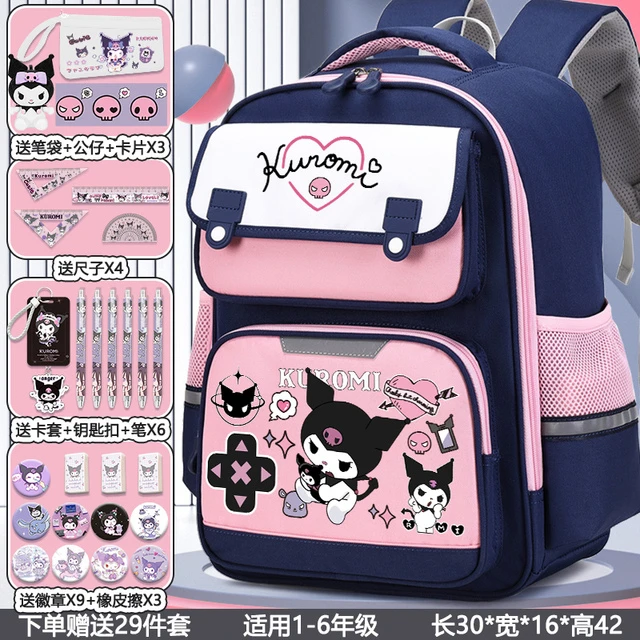 剑桥树库洛米书包高颜值女童小学生三到六年级百搭多层大容量双肩