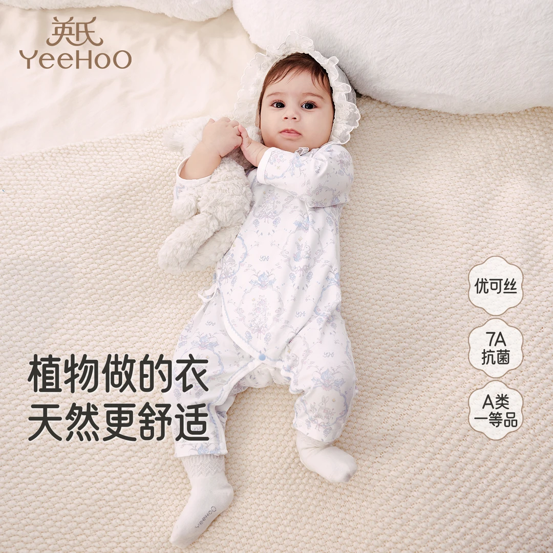 英氏【7A优可丝】25新款四季连体衣婴儿新生儿长袖爬服