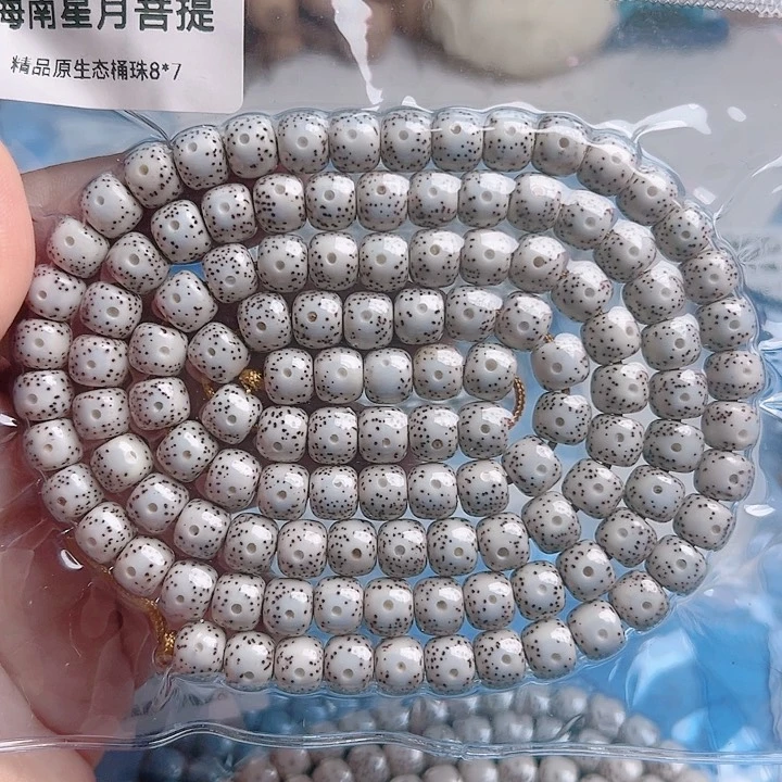 星月菩提吊坠大***哥