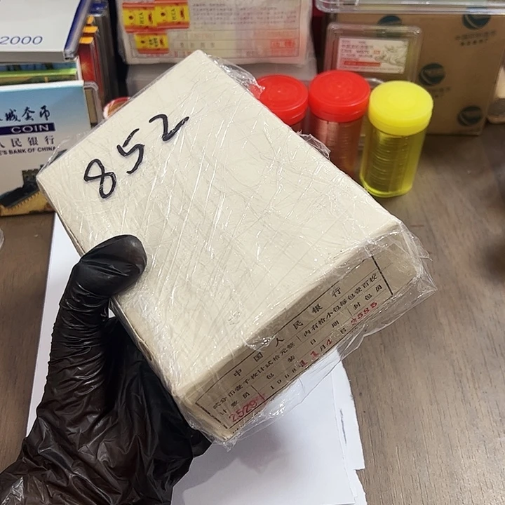 二套退市85 一盒 1000枚精致币