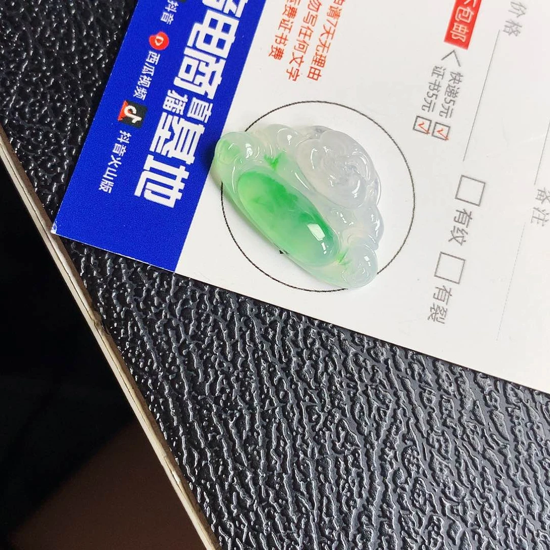 吊坠(不含链)未镶嵌翡翠佛公