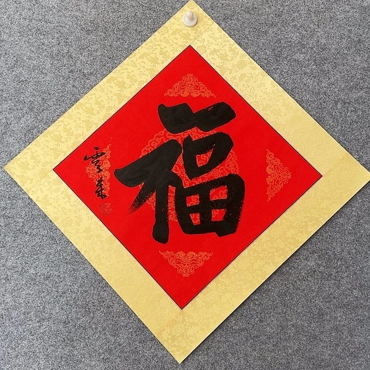 国画前方艺术馆作品