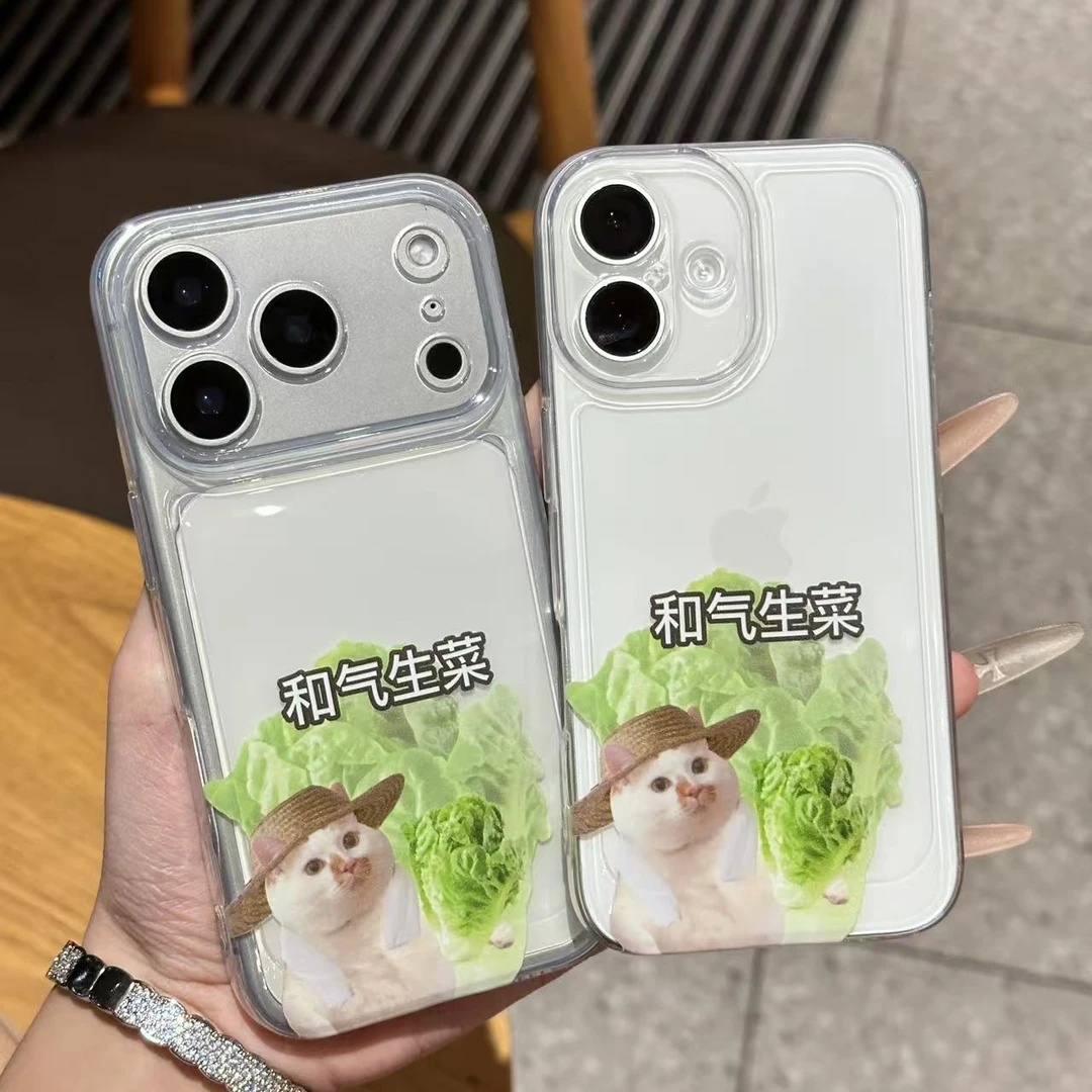 和气生菜适用苹果17promax手机壳16小米华为14防摔
