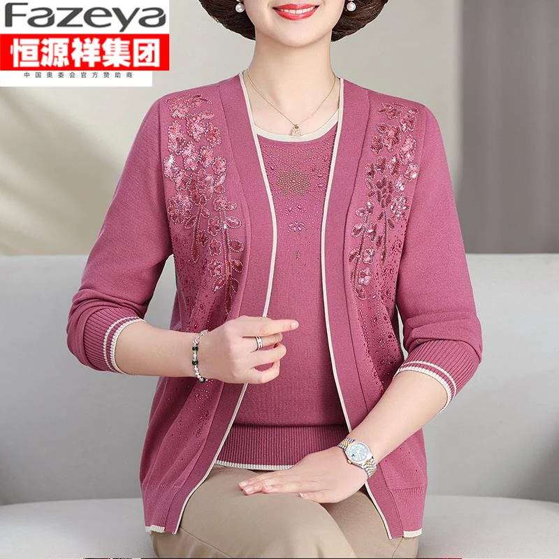 恒源祥集团彩羊妈妈秋装针织衫两件套时尚洋气新款气质感女母亲衣