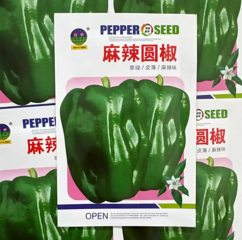 【麻辣圆椒种子】四季种植盆栽阳台