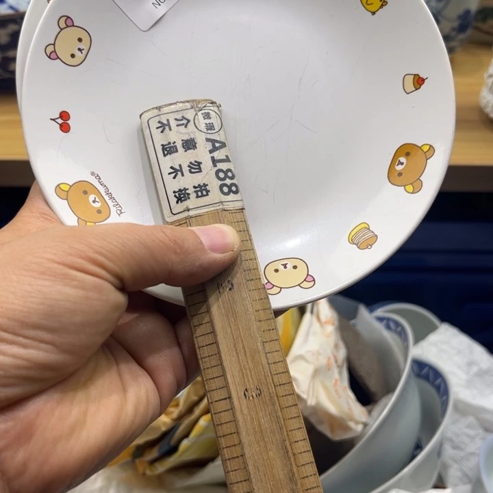 E***E顺顺阁工艺品L071