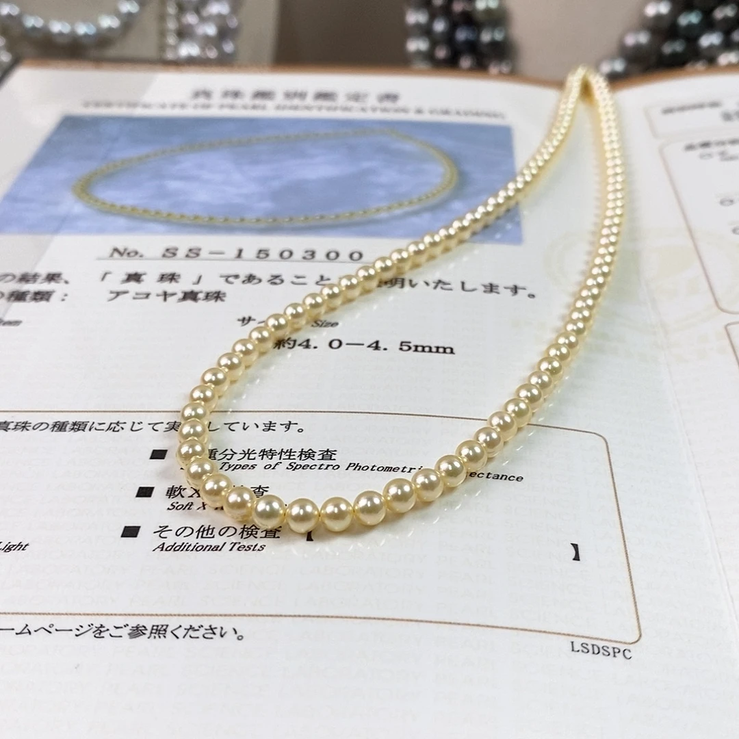 项链海水珍珠未镶嵌4-4.5mm日本海水珍珠项链（羽皇进真科研大证）
