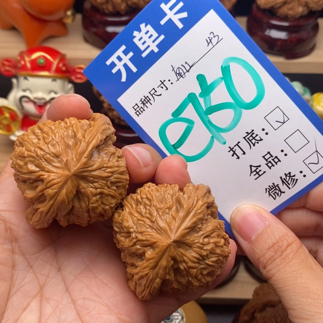 文玩核桃把件43尺南疆