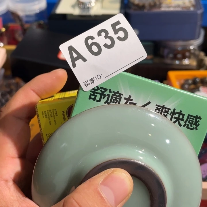 ****笨陶瓷定向闪购链接
