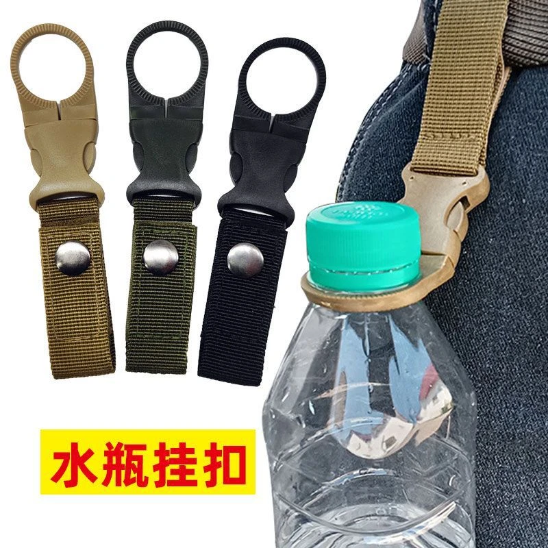 户外矿泉水瓶扣饮料瓶扣水壶快挂扣鹰嘴钩钥匙扣便携登山挂扣挂钩