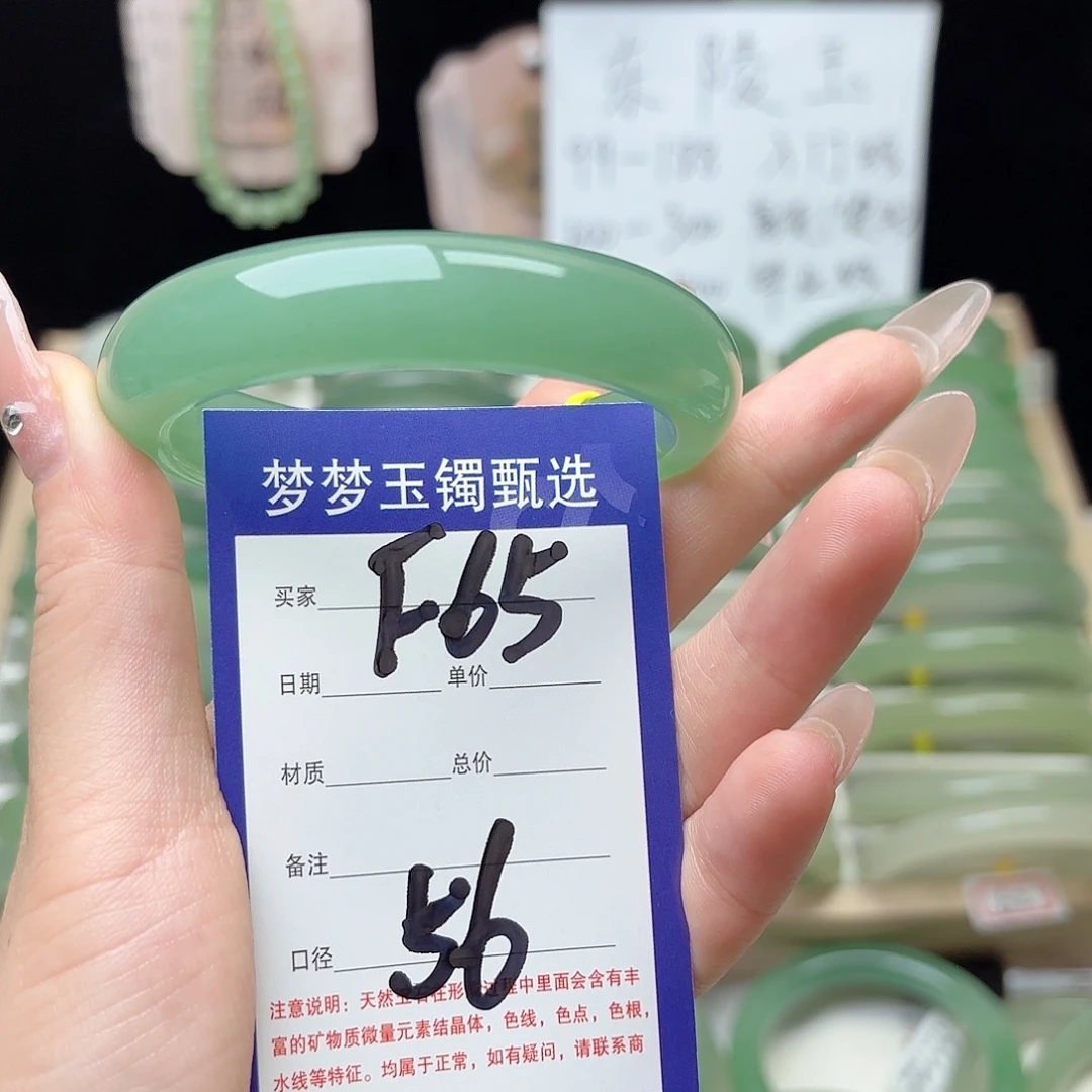 ～***石英质玉手镯未镶嵌