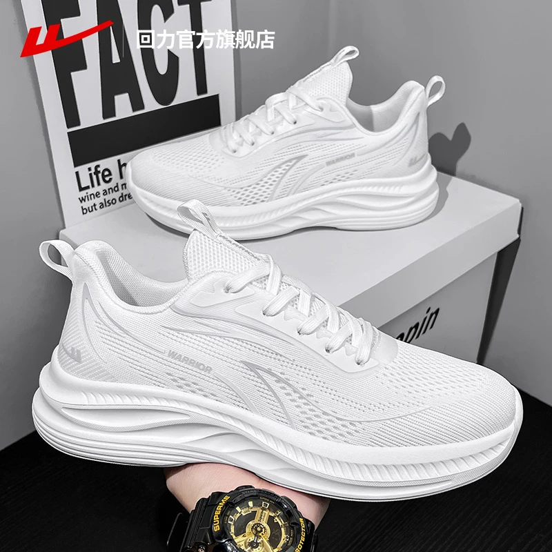 回力男鞋运动鞋2025春夏新款休闲百搭网面透气轻便男士跑步鞋男款