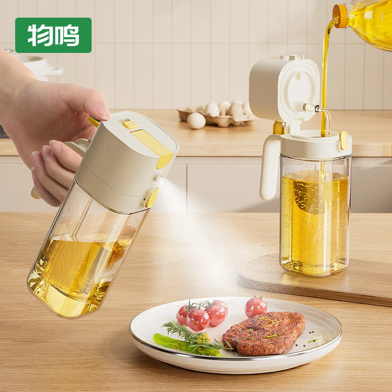 物鸣油壶喷油壶玻璃用品厨房家用调料瓶油罐二合一喷油瓶烧烤