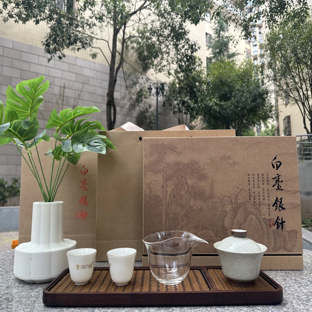 中秋茶礼 白毫银针 金骏眉 荒野红茶