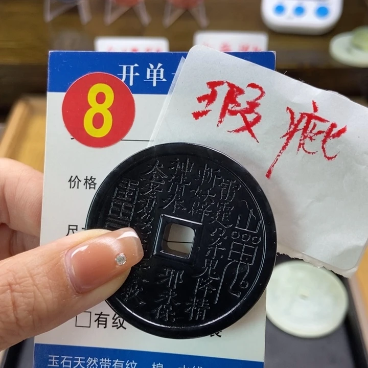 蛇纹石玉挂件未镶嵌十*.