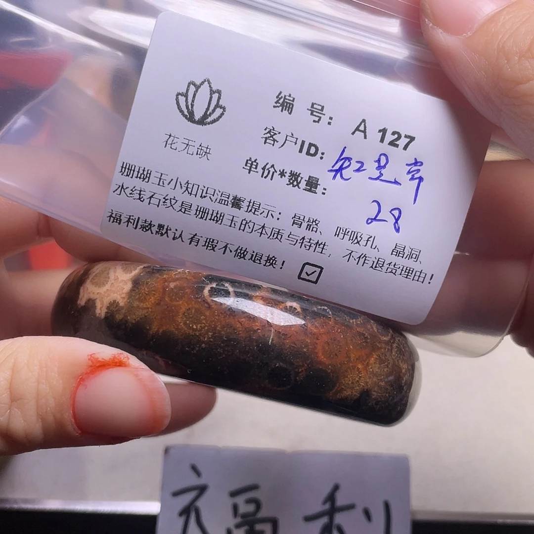知***乐硅化玉未镶嵌手镯