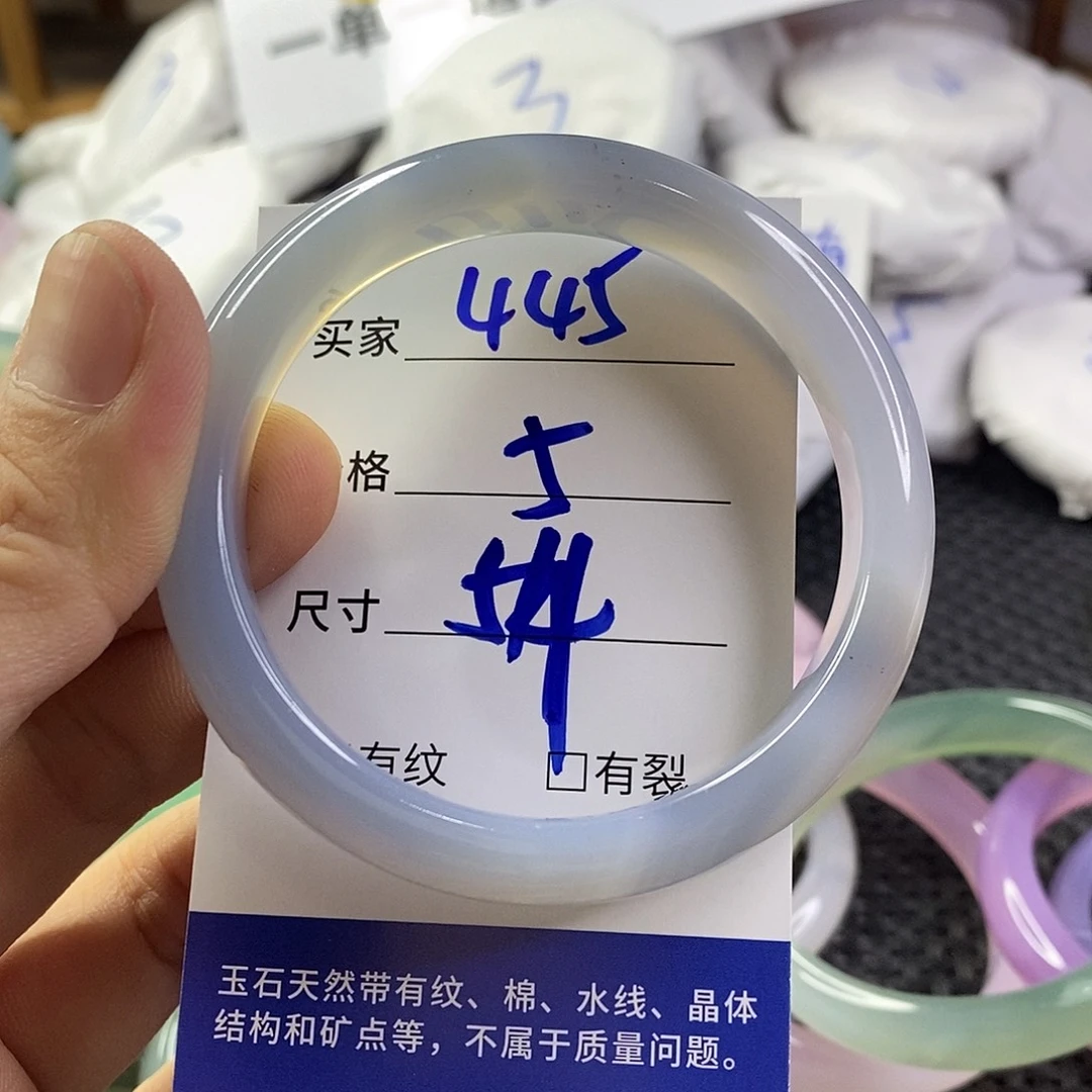 手镯玛瑙/玉髓未镶嵌445
